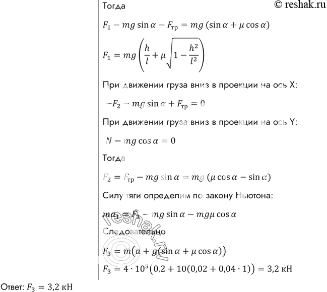 Дополнительное изображение